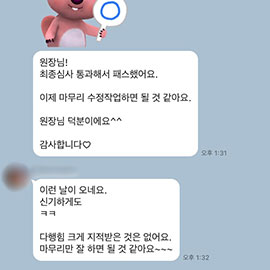 고객칭찬