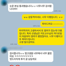 고객칭찬