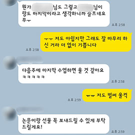 고객칭찬