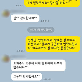 고객칭찬