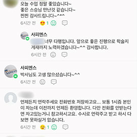 고객칭찬