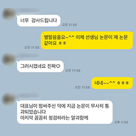 고객칭찬