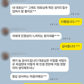 고객칭찬