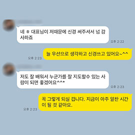 고객칭찬