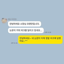 고객칭찬