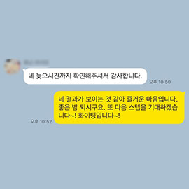 고객칭찬