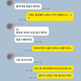 고객칭찬